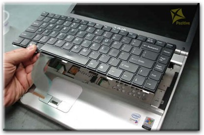 Ремонт клавиатуры на ноутбуке Sony в посёлке Коммунар